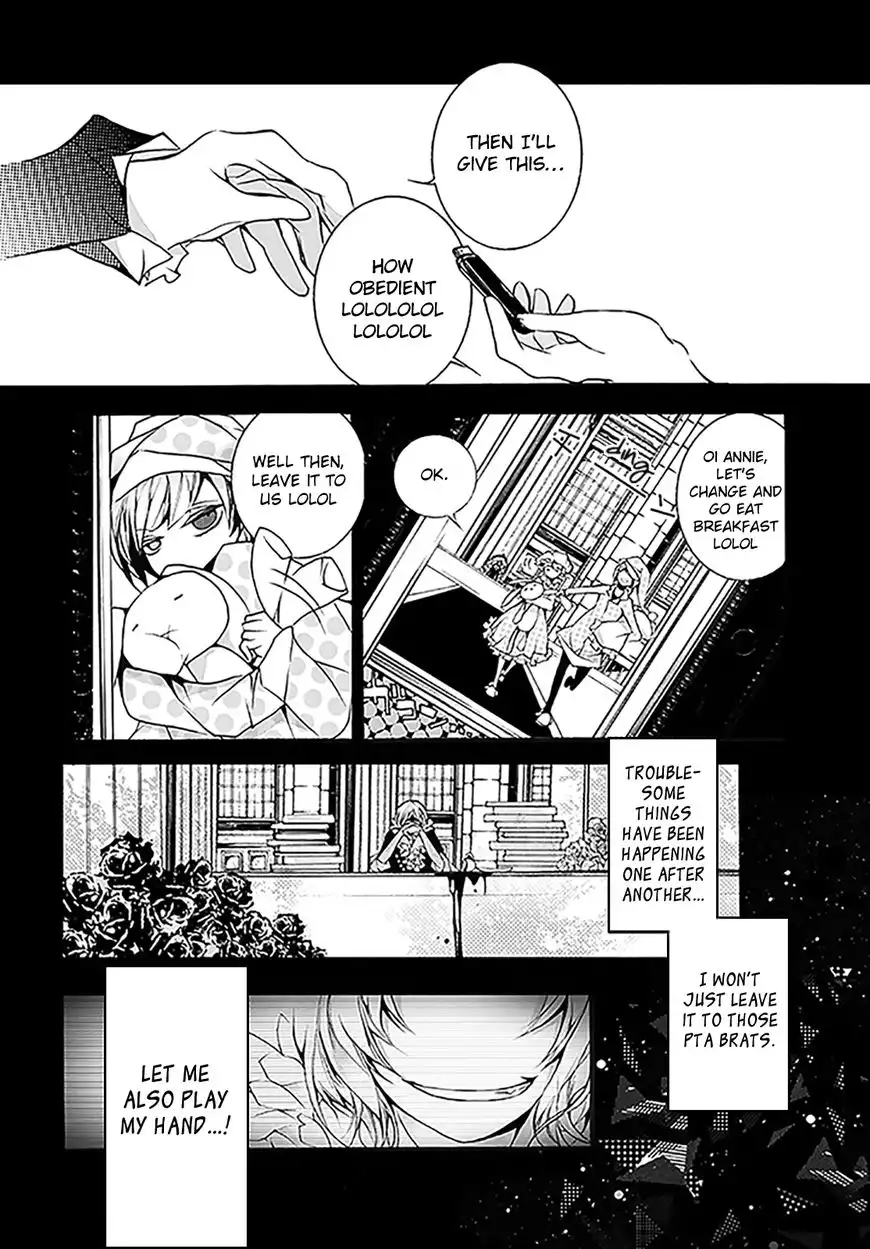 Dorobou Night Trick Chapter 7 5